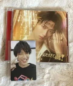 M!LK 曽野舜太 爆裂愛してる 好きすぎて滅！ソロ盤
