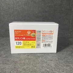 プレジールCANON用 互換インクカートリッジ 6色セット✖️2箱