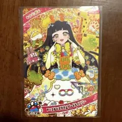 ひみつのアイプリ　アニマルバズリウムプードルイエロー　つむぎ