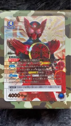 Z*g様 ユニオンアリーナ 仮面ライダー オーズ タジャドルコンボ obc