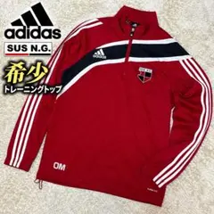 希少 一点物級 adidas ドイツクラブ SuS N.G. ハーフジップ