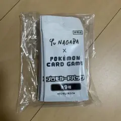 ポケモンカード 長場雄イーブイ YU NAGABA プロモ 10パック