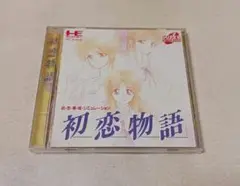 PCエンジン SUPER CD-ROM2　初恋物語