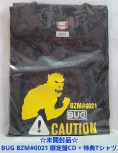 ☆未開封品☆BUG BZM#0021 限定盤CD + 特典Tシャツ