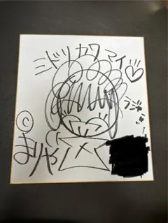 レア　山田まりや　トレカ　未開封カートン 山田まりや yamada mariya トレーディングカード 1998 - メルカリ