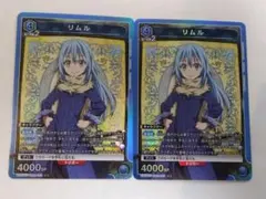2026年最新】ユニオンアリーナ リムル 星3の人気アイテム - メルカリ