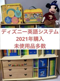 2025年最新】dwe フルセット 2024の人気アイテム - メルカリ