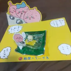 松屋×　ちいかわ　ラッコフィギュア＋ピック　＋ランチョンマット