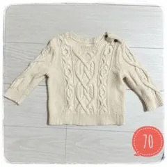 baby GAP アイボリー ケーブルニット 6-12ヶ月