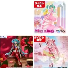 初音ミク ver. フィギュアセット