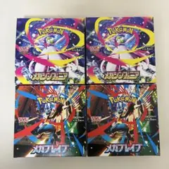 メガブレイブ メガシンフォニア 4BOX シュリ無し　ペリ有