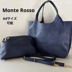 【美品】モンテロッソ 2WAY パンチング トートバッグ インナーバッグ付 A4