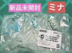 【ミナ】 TWICE LOVELYS アクリルカラビナフロッキーマスコット