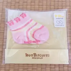 新品 ミキハウス ホットビスケット 靴下 1足
