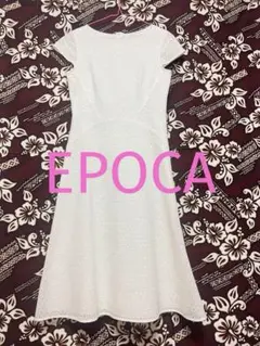 ☆☆ EPOCA レース 半袖Aラインワンピース 白