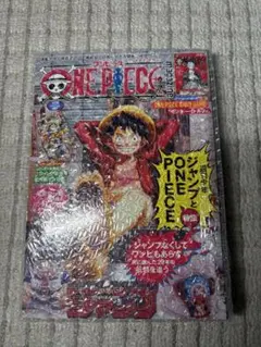 2026年最新】ONE_PIECE_magazine_20の人気アイテム - メルカリ