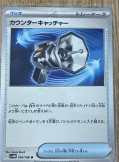 2026年最新】ポケカ空パックの人気アイテム - メルカリ