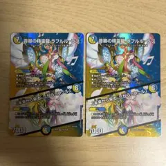 Item thumbnail for item a7ad3409-96d7-41c6-a4c1-378fb8fcd994