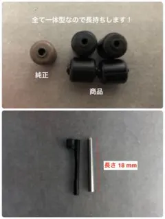 ダイソン掃除機 タイヤ4個(大)+シャフト4本セット(直径2mmx18mm)普通のサムネイル