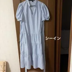 シーイン/ストライプロングワンピース/フリーサイズ