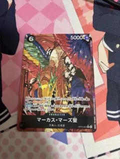 ONE PIECE カードゲーム マーカス・マーズ聖　パラレル