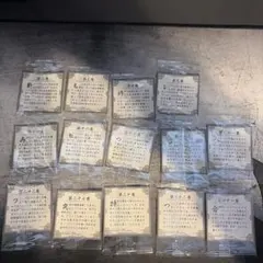 ドラゴンボール40周年記念シールウエハース2全25種まとめ売り