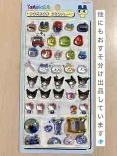 ボンボンドロップシール うるちゅるポップシール 正規品 おすそ分け