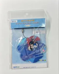 テニプリ アクスタ