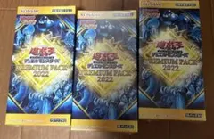 2026年最新】遊戯王 ジャンプフェスタ2022の人気アイテム - メルカリ