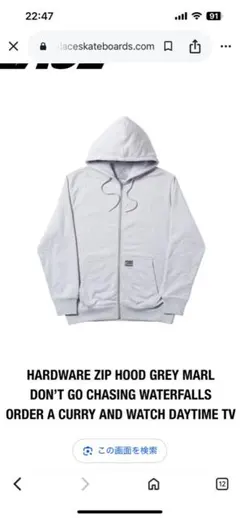 Palace HARDWARE ZIP HOOD GREY MARLのサムネイル