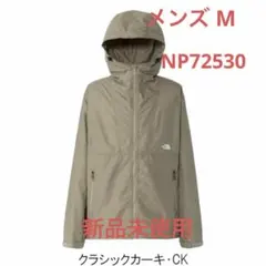 ノースフェイス コンパクト フルジップ ジャケット NP72530 CK