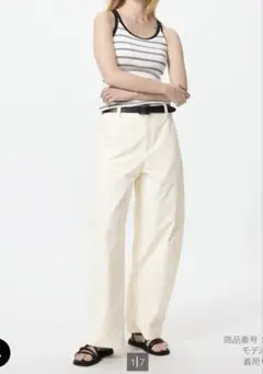 美品✨ユニクロ　UNIQLO ジャージーバレルレッグパンツ　丈標準　オフホワイト