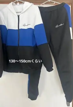 ストライプデザイン ジャージセット 130〜150cmくらい