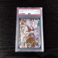 CGC PRISTINE金10 PSA10以上 ゴジータSCR FB09-122 - メルカリ