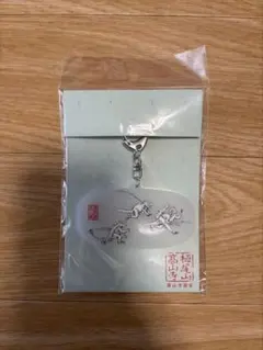 高山寺認定 恐竜人物戯画 アクリルキーホルダーのサムネイル