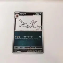 2026年最新】yunagaba ポケモン ブラッキーの人気アイテム - メルカリ