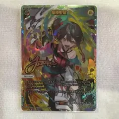 ファイアーエムブレムサイファ ワユ B03-021SR+ - メルカリ