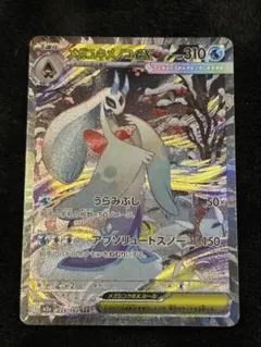 2025年最新】ポケモンカードゲームの人気アイテム - メルカリ