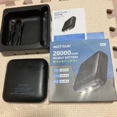 MOTTARI 20000mAh モバイルバッテリー A85のサムネイル