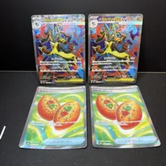 メガルカリオex SR なかよしポフィン SR 4枚セット　①