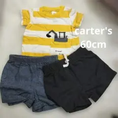 ストライプTシャツとボトムスセットのサムネイル