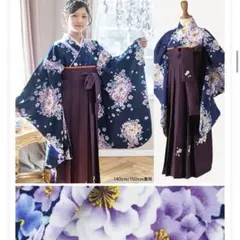 簡単着付け袴セット　袴　150 紫系