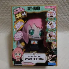 スパイファミリー おしゃべり ぬいぐるみ アーニャ