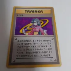 2025年最新】ジム拡張第二弾闇からの挑戦の人気アイテム - メルカリ