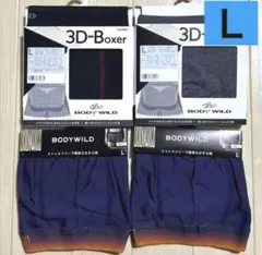 491【GUNZE】BODY WILD ボクサー パンツ L 4枚セットのサムネイル