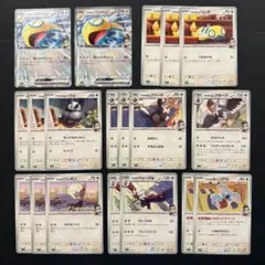 ノコッチ 100枚 いれかわる ぶつかる　ポケカ　トレカ　汎用　デッキ　パーツ ノコッチ(いれかわる/ぶつかる) | コモン・アンコモン | ドラゴン