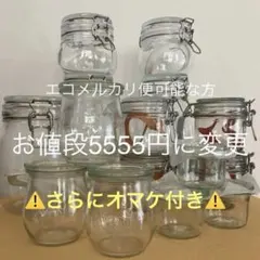 WECK ガラスキャニスター 10個 瓶 クリップ パッキン レシピ本付き