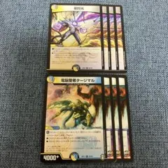 Item thumbnail for item c0b9ca90-644c-4ea5-b350-55f2b4f7002b