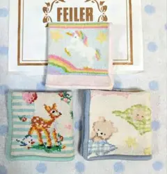 ♥フェイラー♥ 3枚セットタオルハンカチ