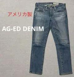 2025年最新】AG−edの人気アイテム - メルカリ